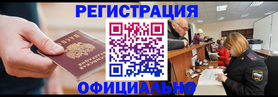 регистрация для школы в Питкяранте