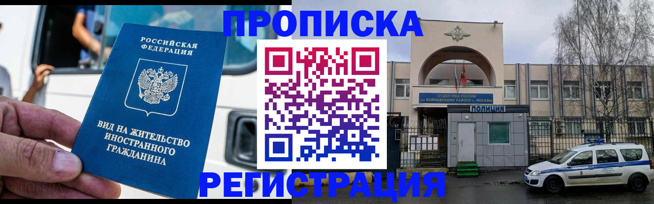временная регистрация госуслуги в Питкяранте