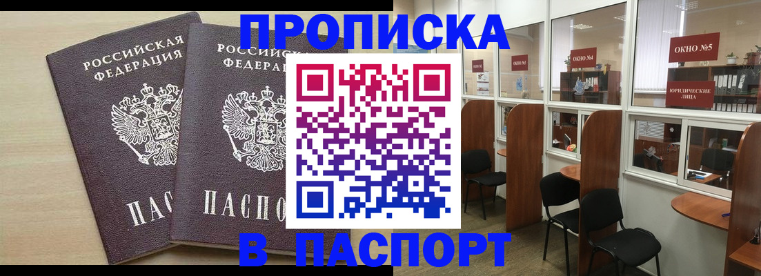 временная регистрация поиск в Питкяранте